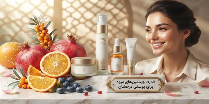 چیدن انواع میوه مفید برای پوست 54156432
