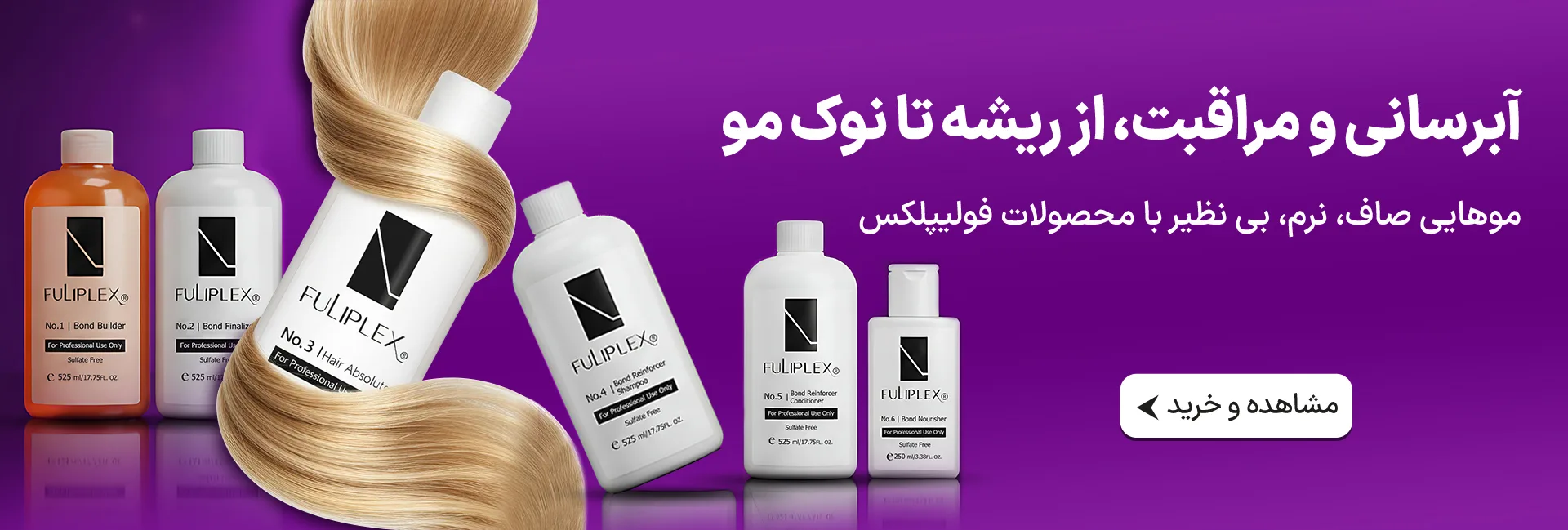 بنر مایومارین 00998