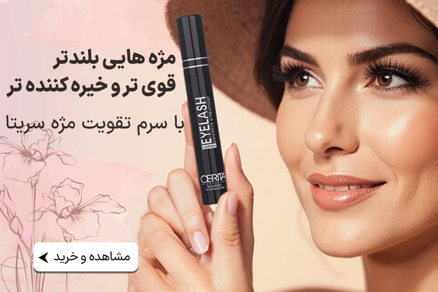 موبایل سریتا508008 جدید