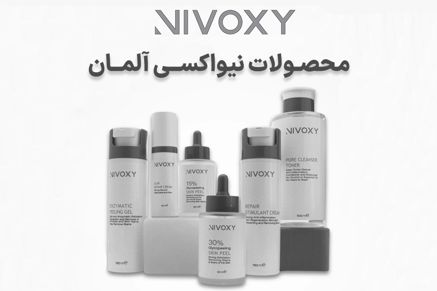 محصولات نیواکسی 64098