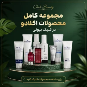 بنر همه محصولات برند اکلادو 64658484