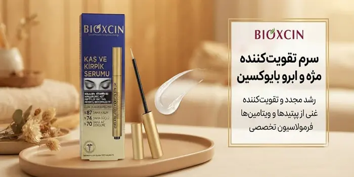 سرم تقویت کننده مژه و ابرو بیوکسین 68546312