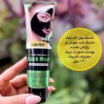 بلک ماسک لایه بردار قوی کاریته activated carbon black mask KARITE