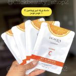 ماسک ورقه ای ویتامین c بیوآکوا
