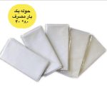 حوله یکبار مصرف ۸۰*۴۰