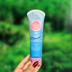 ژل آبرسان هیدرودرمی گالوانیک هایلایف