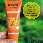 اسکراب زردآلو برند فریمن FREEMAN