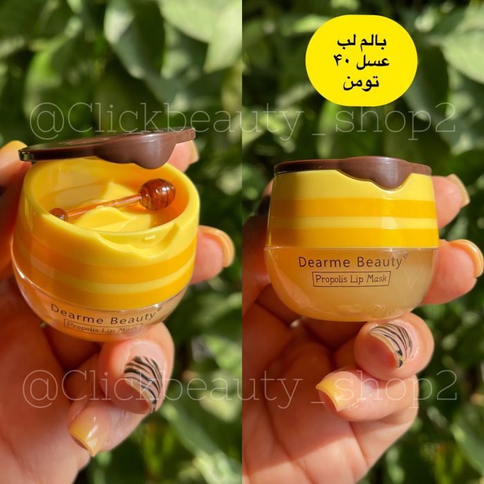 بالم لب نرم کننده لب با عصاره عسل
