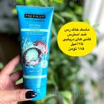 ماسک خاک رس ضد استرس کانی های دریایی FREEMAN فریمن