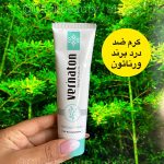 کرم ماساژ ورناتن 100 میلی گرم vernaton