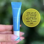 کرم دور چشم نوتروژینا مدل هیدرابوست hydro boost eye cream Neutrogena