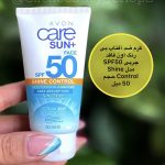 کرم ضدآفتاب بی رنگ آون فاقد چربی avon SPF50