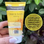 مرطوب کننده و آبرسان تسکین دهنده زردچوبه نوتروژینا 75 میل clear & soothe neutrogena