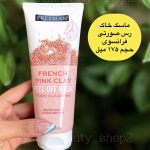 ماسک خاک رس صورتی فرانسوی فریمن FREEMAN