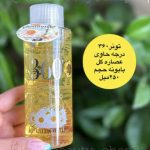 تونر ۳۶۰درجه هپی لیدی عصاره بابونه