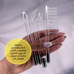پروب هایفریکونسی مخصوص افراد که پروب هاشون شکسته