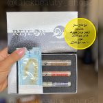 نخ های جذبی کلاژن REJEON