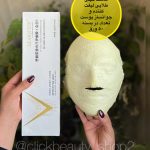 ماسک گچی آماده مصرف رنگ زرد