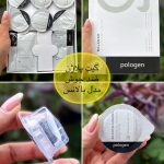 کیت جدید مواد پلاژن ضد جوش و چربی بالانس  Balance