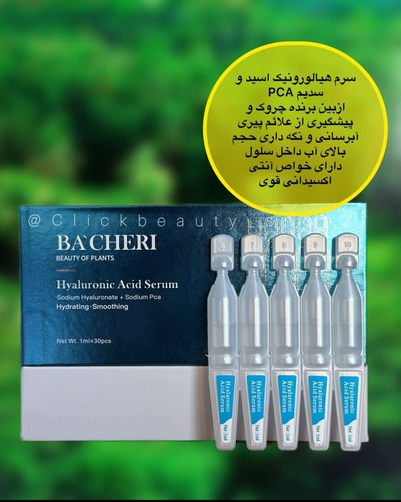 ویال هیالورونیک اسید بیچری 534524