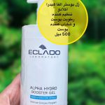 ژل بوستر آلفا هیدرا اکلادو تنظیم کننده رطوبت پوست و شاداب کننده پوست alpha hydro booster gel eclado