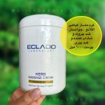 کرم ماساژ گیاهی اکلادو جوانساز و ضد چروک و شاداب کننده و ضد پیری herb massage cream eclado