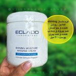 کرم ماساژ shining اکلادو روشن کننده و جوانساز ضد چروک و شاداب کننده و ضد پیری پوست eclado