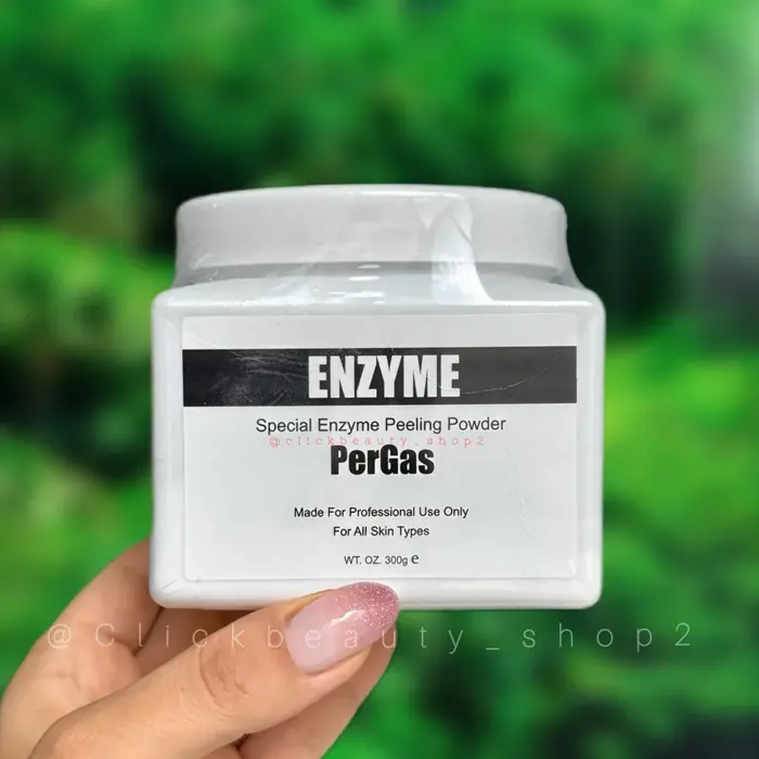 پیلینگ آنزیمی پرگاس