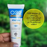 ژل سوتینگco2 ریب اسکین آبرسان و جوانساز و تسکین دهنده ribeskin