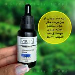 سرم ضد جوش و از بین برنده جای جوش و تنظيم کننده چربی پوست تنورا sebum balance serum tanura