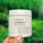 سوتینگ هرموس