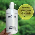 پاک کننده ملایم و تقویت کننده اکلادو eclado