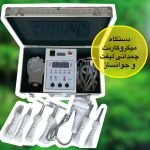 دستگاه میکروکارنت چمدانی برای لیفت و جوانسازی