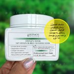 ماسک اکسیژن رسان هرموس ضد پیری و اکسیژن رسان hermos