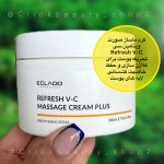 کرم ماساژ صورت ویتامین سی اکلادو تحریک پوست برای کلاژن سازی eclado