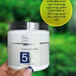 ماسک تنظيم کننده پوست چرب مختلط درمان آکنه تنورا stabilizer mask tanura