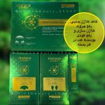 کاغذ کلاژن جذبی پد کلاژن رفع چروک کلاژن سازی و رفع گودی پوست