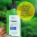 ژل آلوورا تنورا  مرطوب کننده و آبرسان قوی و ضد التهاب و ضد خارج و تسکین دهنه پوستaloe vera gel  tanura