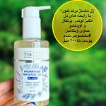 ژل ماساژ تخصصی آروماتیک تنورا 200 میل  aromatique massage gel tanura