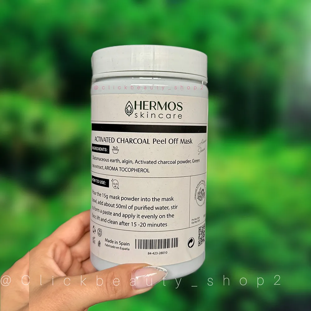 ماسک پیلاف ذغال فعال هرموس