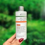 تونر ویتامین c هرموس