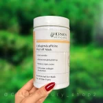 ماسک دور چشم کلاژن و کافيین هرموس