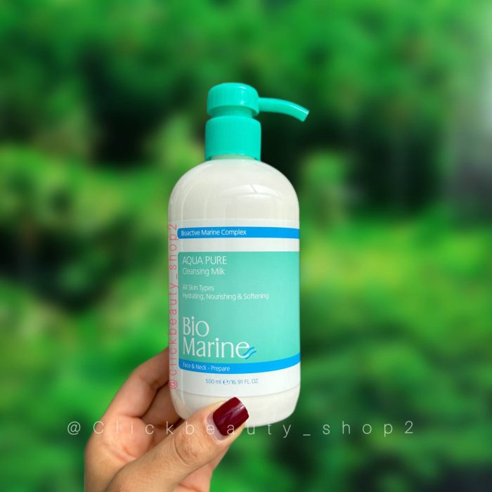 سالني شیر پاک کن بایومارین Biomarine