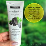 ماسک روشن کننده صورت ذغال چوب و شکر سیاه فریمن FREEMAN