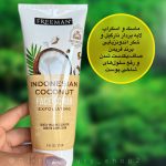 ماسک و اسکراب لایه بردار نارگیل و شکر اندونزیایی برند فریمن صاف و رفع سلول های شاخی پوست FREEMAN
