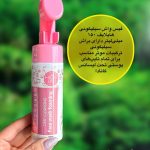 فیس واش سلیکونی هایلایف high life