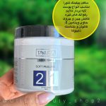 سافت پیلینگ تنوراsoft peeling tanura