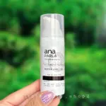 سرم آلفا آربوتین