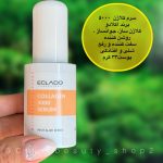 سرم کلاژن با غلظت 5000 اکلادو collagen 5000 serum eclado