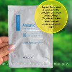 شیت ماسک آنیونیک اکلادو  anionic daily mask eclado